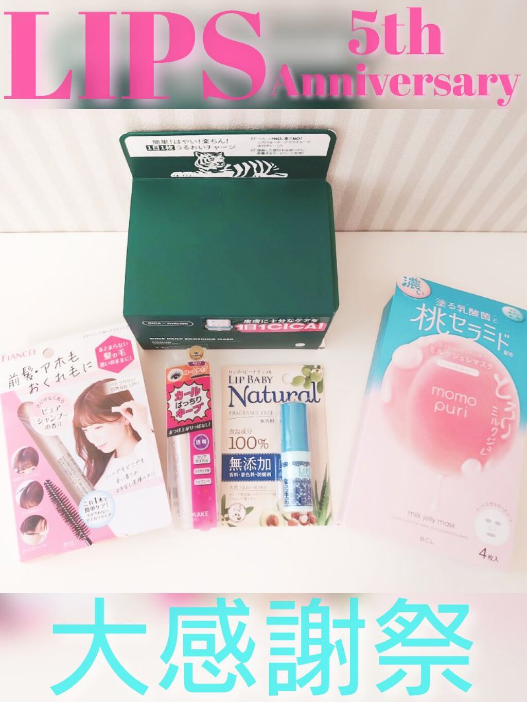 リップベビーナチュラル 無香料/メンソレータム/リップクリームを使ったクチコミ（1枚目）