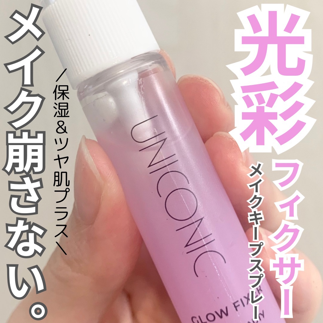 SELF BEAUTY ユニコーン メイクアップグローフィックスミストのクチコミ「┈┈┈┈┈┈┈ ❁ ❁ ❁ ┈┈┈┈┈┈┈┈

SELF BEAUTY
ユニコーン光彩フィクサ.....」（1枚目）