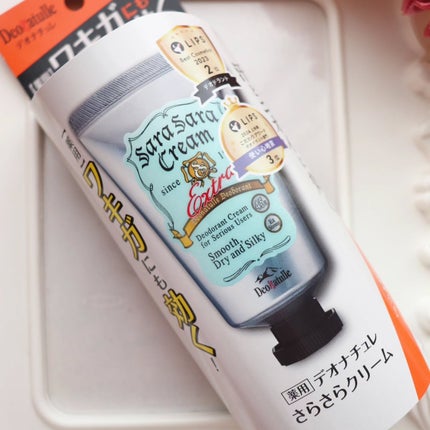 è¬çšè¶³æããããã¯ãªãŒã /ããªããã¥ã¬/ããªãã©ã³ãã»å¶æ±å€ã䜿ã£ãã¯ãã³ãïŒ5æç®ïŒ