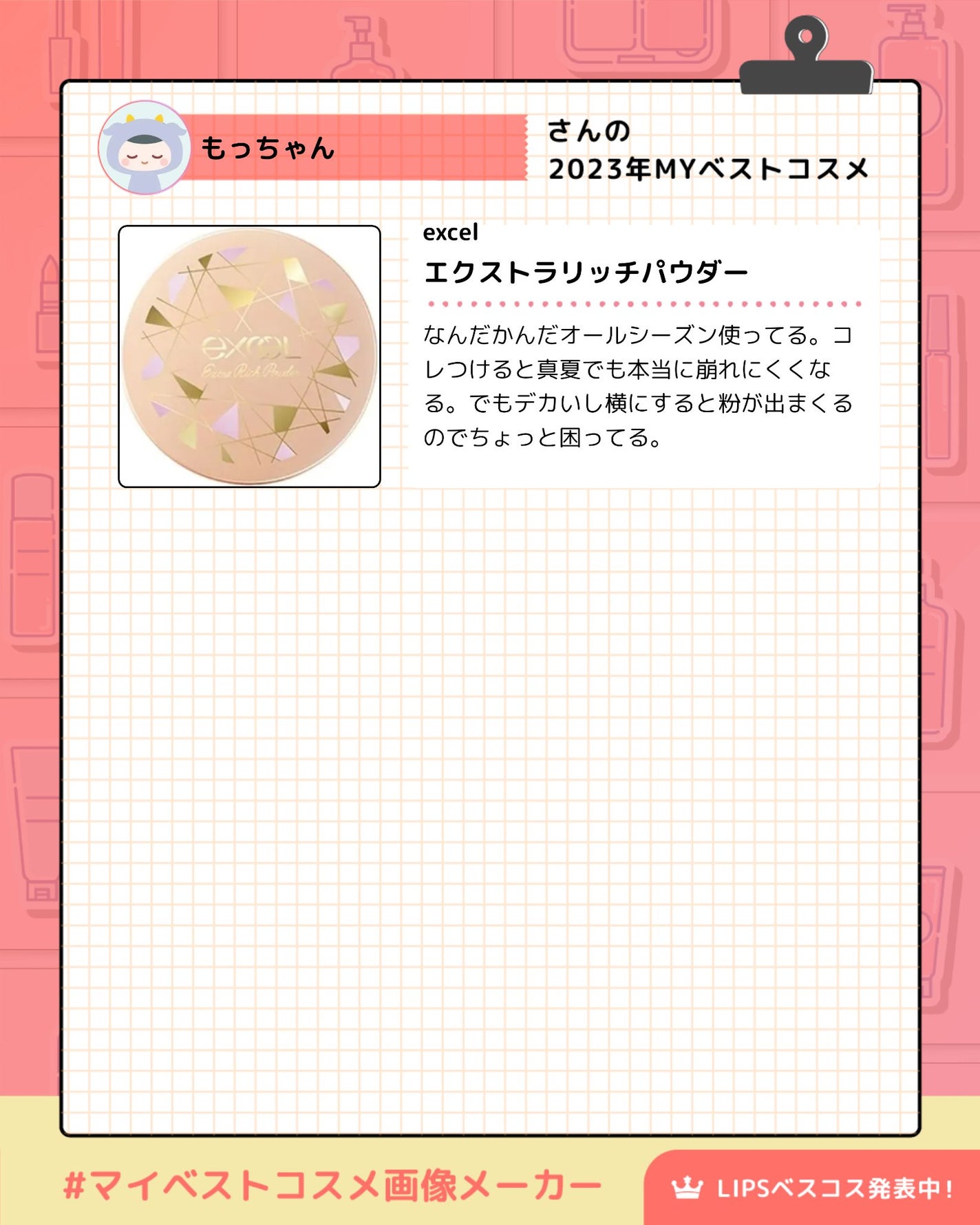 リップスティック/M・A・C/口紅を使ったクチコミ(5枚目)