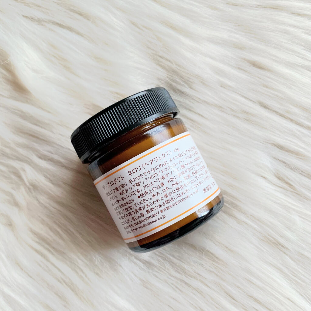 ヘアワックス ネロリ/ザ・プロダクト/ヘアワックス・クリームを使ったクチコミ（3枚目）