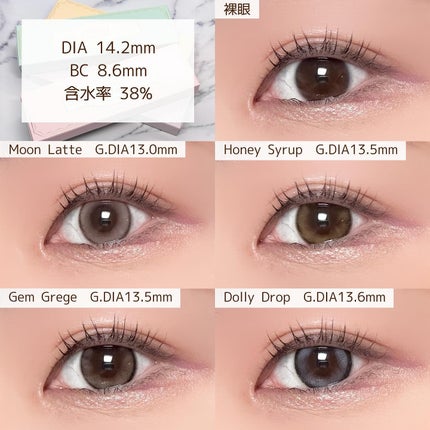 mimi charme 1day/mimi charme/ワンデー(1DAY)カラコンを使ったクチコミ(6枚目)