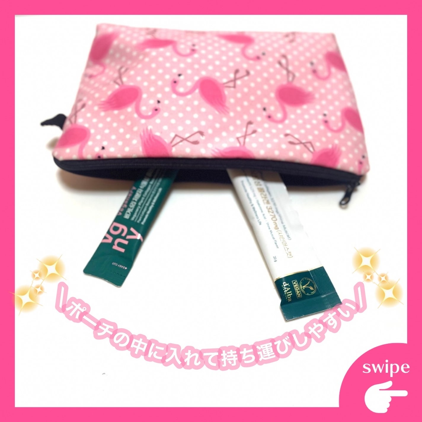 ヴィーガナリー低分子植物性コラーゲンブースターファーストショット/ダルバ/美容サプリメントを使ったクチコミ(4枚目)