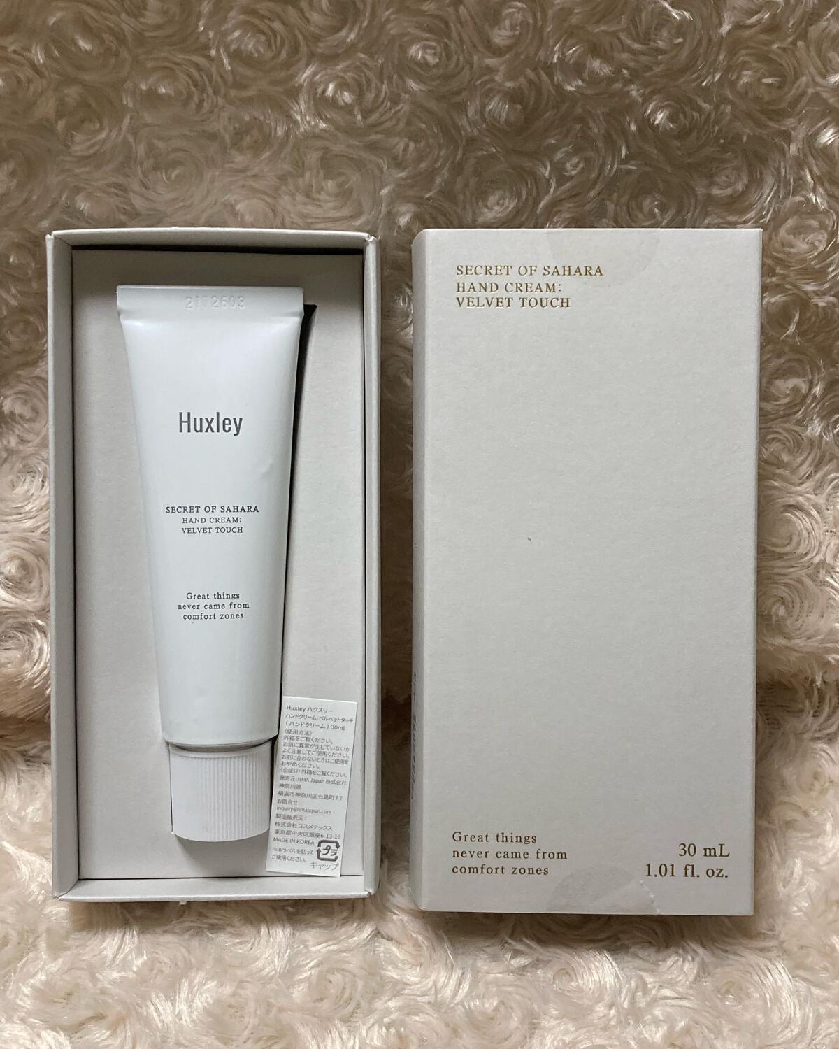 ハンドクリーム;ベルベットタッチ/Huxley/ハンドクリームを使ったクチコミ(2枚目)