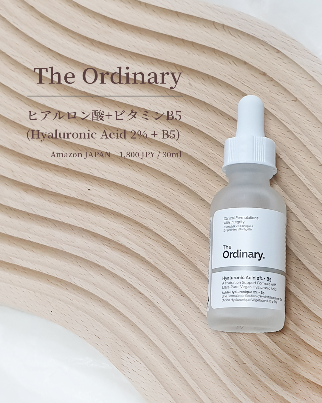 The Ordinary Marine Hyaluronics のクチコミ「\二つの成分、ヒアルロン酸＋ビタミンB5の美容液/

念願のジ・オーディナリー！ついに使ってみ.....」（1枚目）