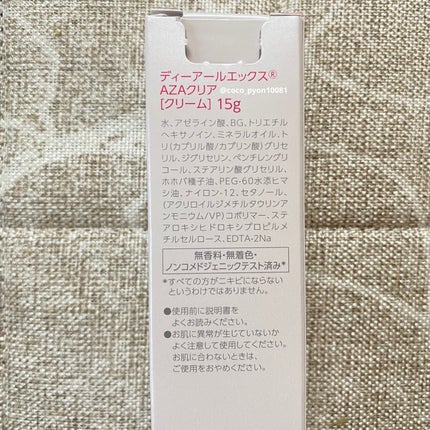 DRX AZAクリア/ロート製薬/その他スキンケアを使ったクチコミ(5枚目)