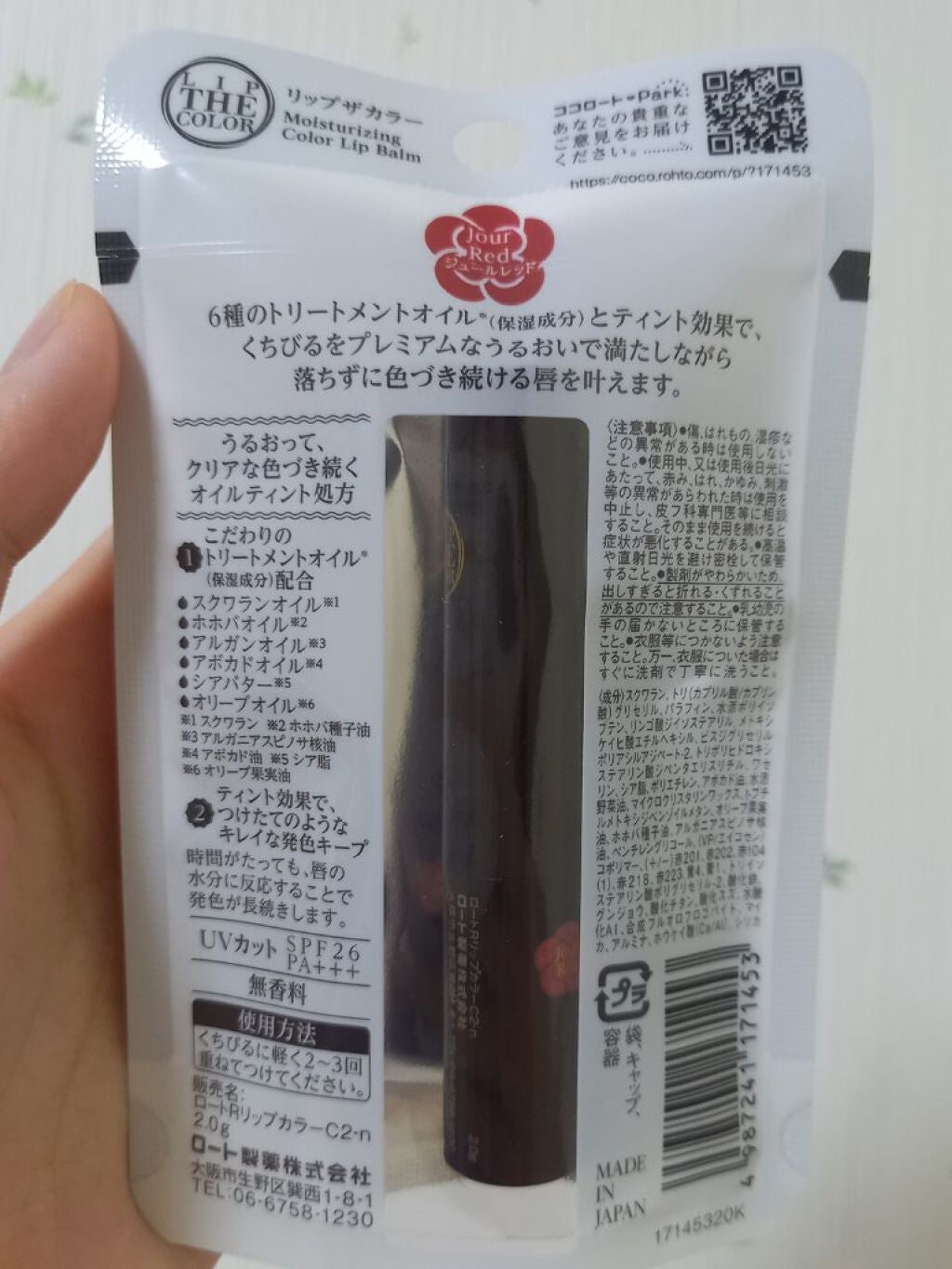 ãªããã¶ã«ã©ãŒ/ãªããã¶ã«ã©ãŒ/å£çŽ
ã䜿ã£ãã¯ãã³ãïŒ2æç®ïŒ