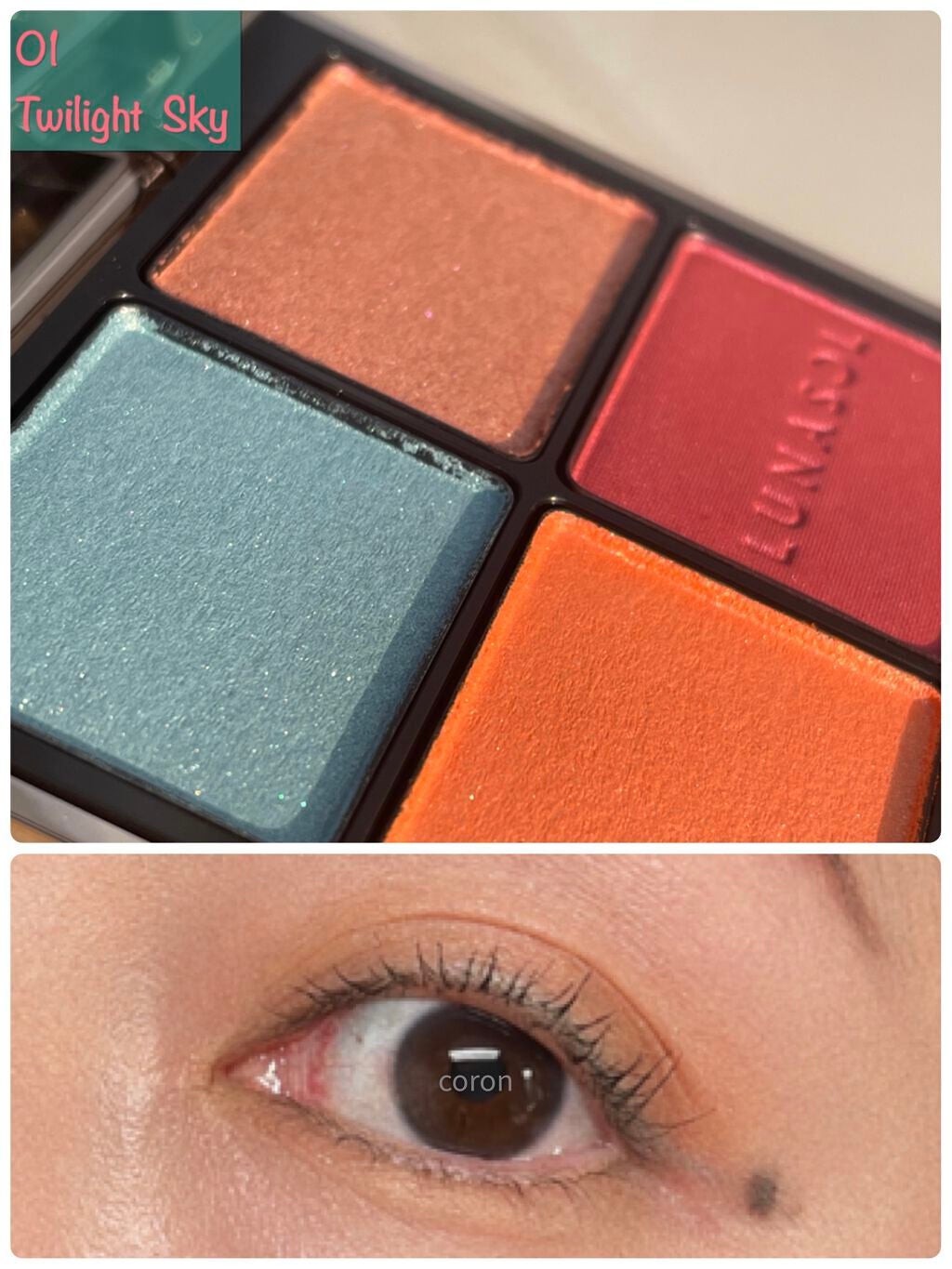 アイカラーレーション/LUNASOL/アイシャドウパレットを使ったクチコミ(1枚目)