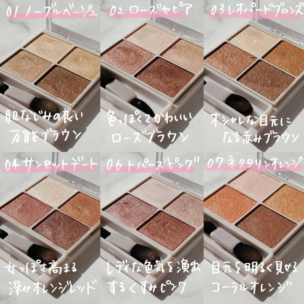 シルキースフレアイズ/キャンメイク/アイシャドウパレットを使ったクチコミ(2枚目)