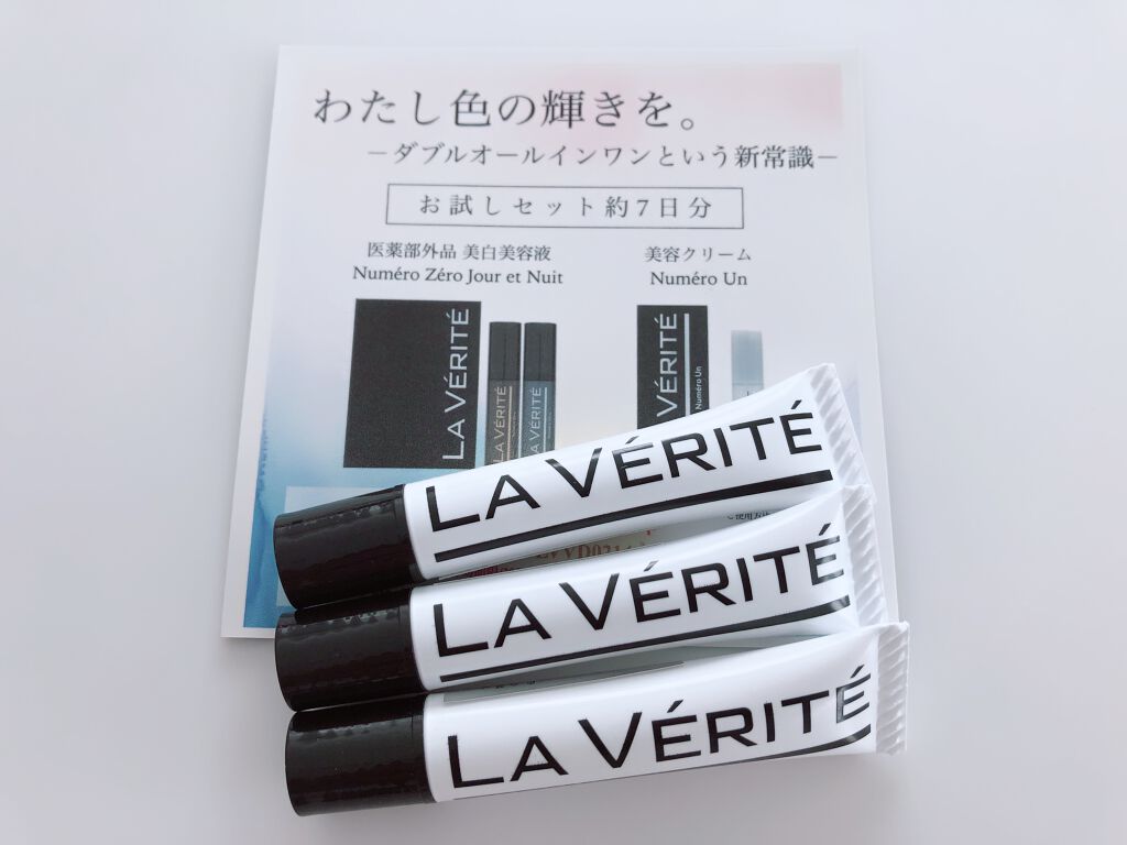 Numéro Zéro(ヌメロゼロ)/La Vérité/美容液を使ったクチコミ(2枚目)