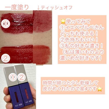 VT VT×BTSザスウィートスペシャルエディションセットのクチコミ「VT×BTSコラボ　リップ
レビュー🌟



VT Cosmetics
VT×BTSザスウィー.....」（3枚目）