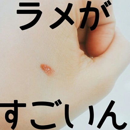 ミネラルカラーセラム 04 プラムベリー/ONLY MINERALS/リップグロスを使ったクチコミ(2枚目)