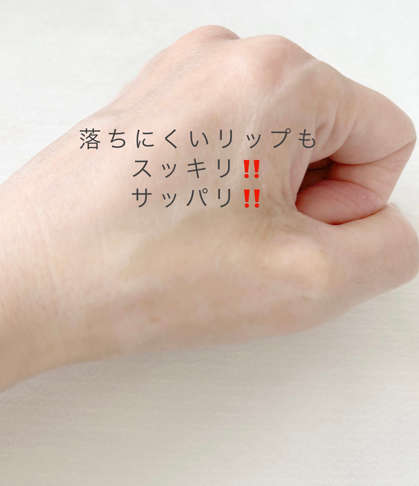 うるおいクレンジングリキッド/ビオレ/クレンジングウォーターを使ったクチコミ(4枚目)