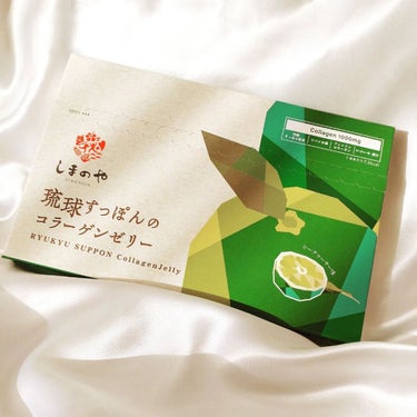 琉球すっぽんのコラーゲンゼリー シークヮーサー味/しまのや/食品を使ったクチコミ（6枚目）