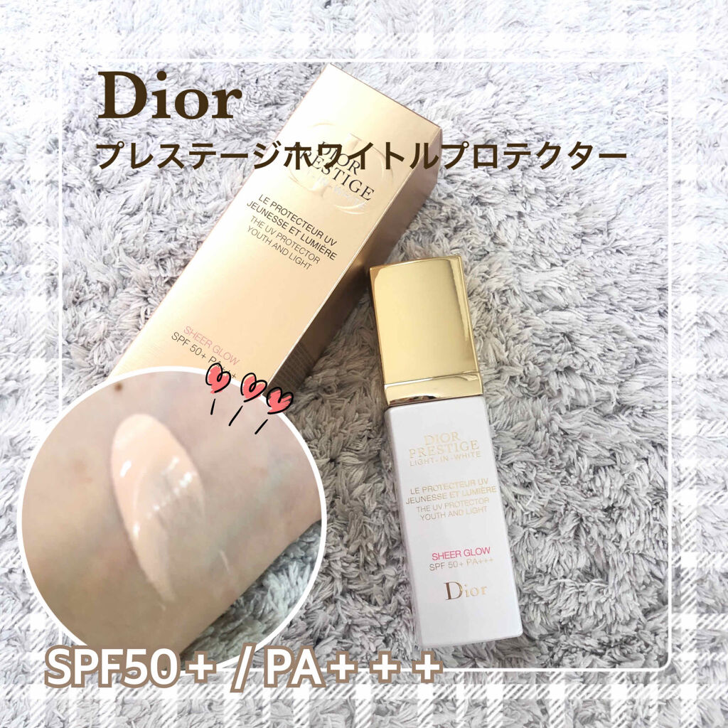 Dior プレステージ ホワイト ル プロテクター