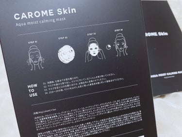 アクアモイストカーミングマスク/CAROME. Skin/シートマスク・パックを使ったクチコミ（8枚目）