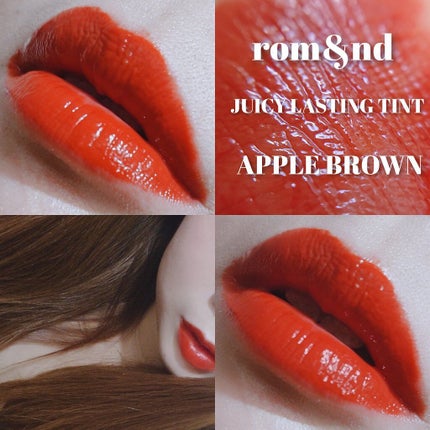 ジューシーラスティングティント/rom&nd/リップティントを使ったクチコミ(9枚目)