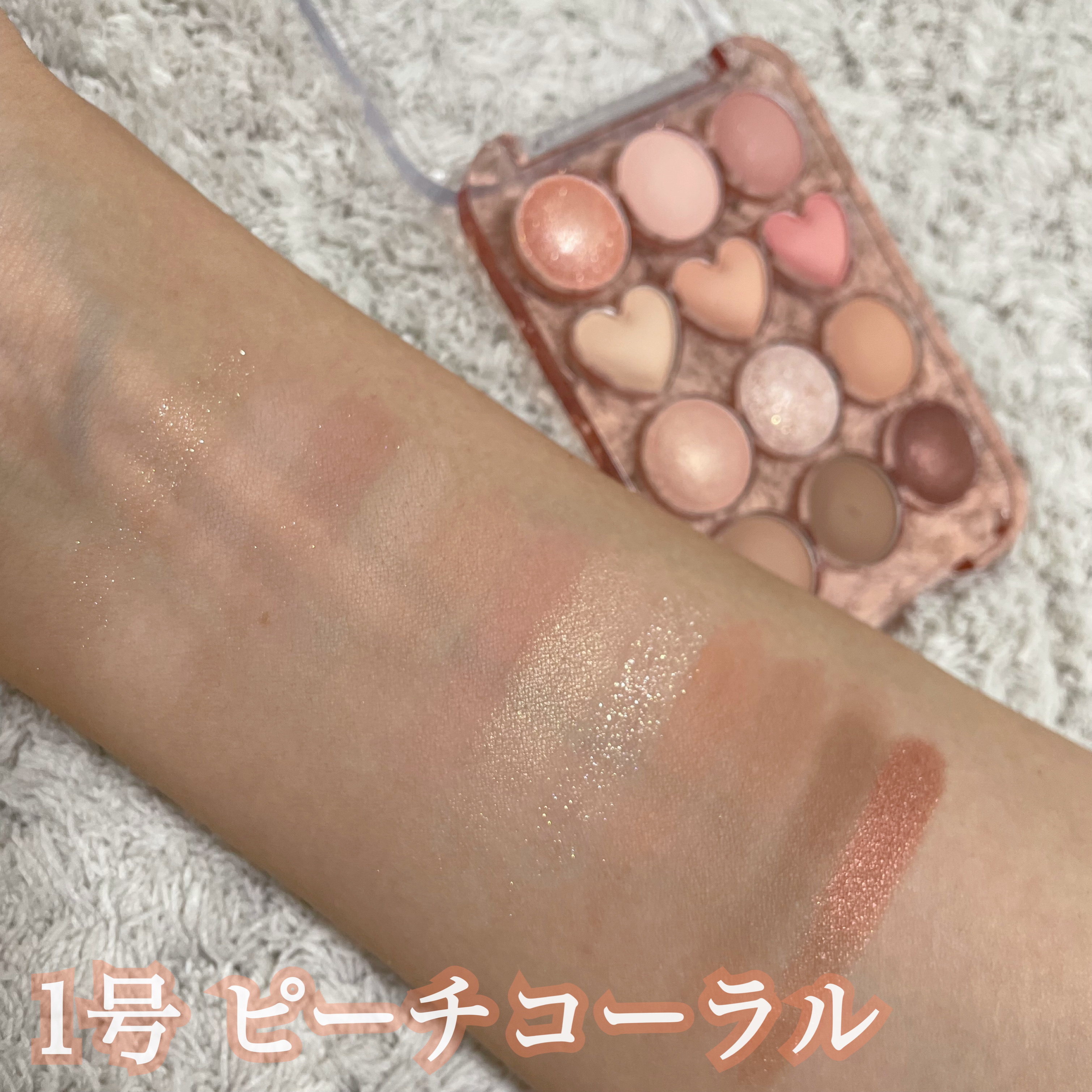 目元チュートリアルアイパレット/Colorgram/アイシャドウパレットを使ったクチコミ（2枚目）