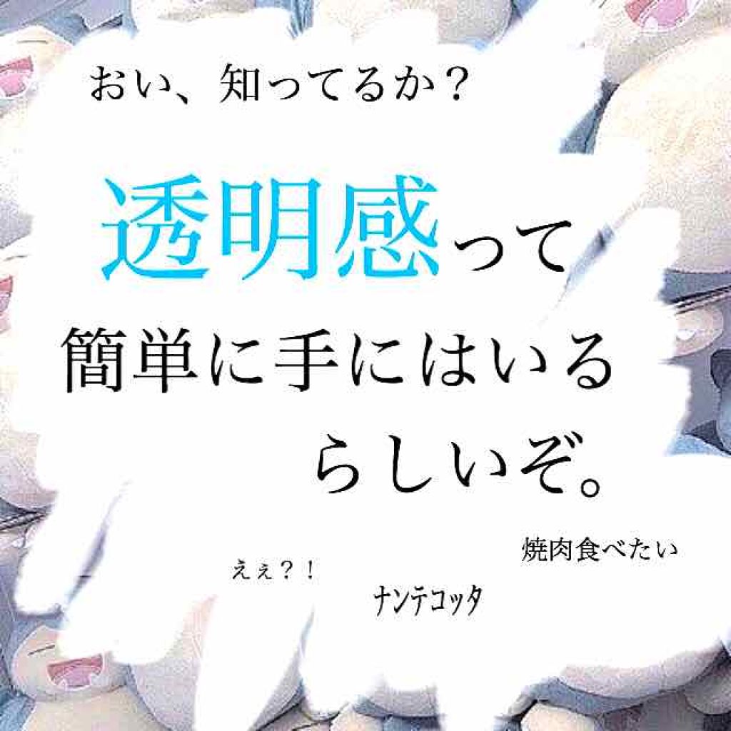 ReVIA 1day/ReVIA/ワンデー（１DAY）カラコンを使ったクチコミ（1枚目）