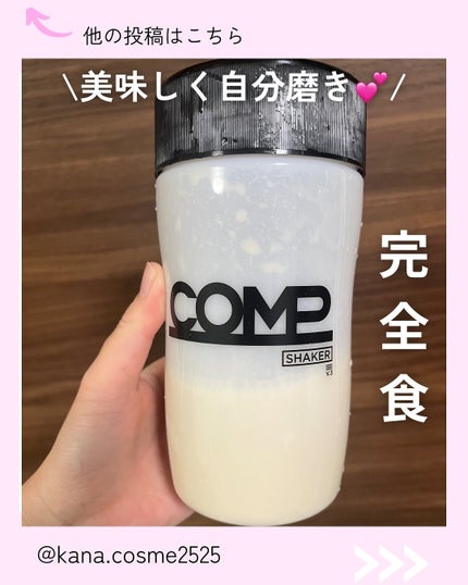 COMPパウダー トータルバランスドモデル おさつどきっ風味 1.0/COMP/完全栄養食を使ったクチコミ(1枚目)