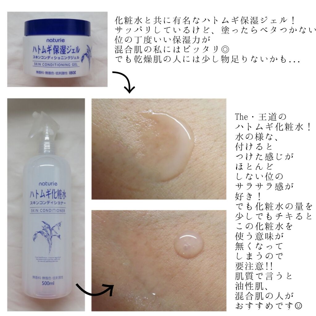 ハトムギ洗顔フォーム/岡インターナショナル/洗顔フォームを使ったクチコミ（2枚目）