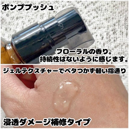 オイルトリートメント #EXヘアリペアオイル/ルシードエル/ヘアオイルを使ったクチコミ(3枚目)