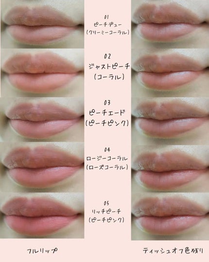 を使ったクチコミ(3枚目)