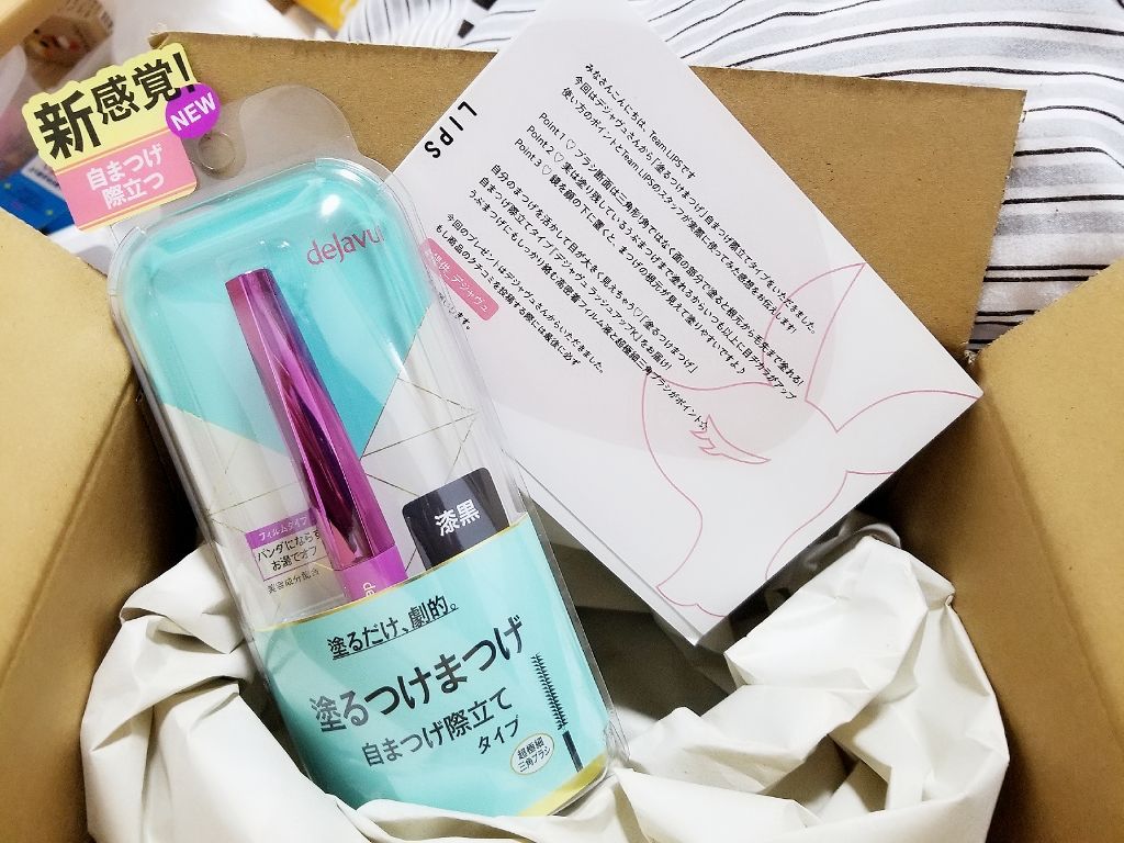 スーパーシャープライナーEX/KATE/リキッドアイライナーを使ったクチコミ（1枚目）