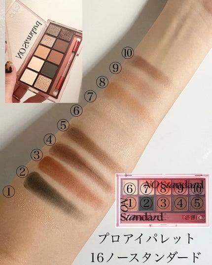 プロ アイ パレット/CLIO/アイシャドウパレットを使ったクチコミ(7枚目)