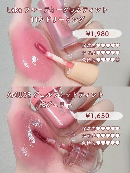 Laka ボンディンググロウリップスティックのクチコミ「\ALLプチプラ/
むっちりあざとい❤︎美少女ピンクリップ➰🎀
⋈ ・・・・・・・・・.....」(3枚目)