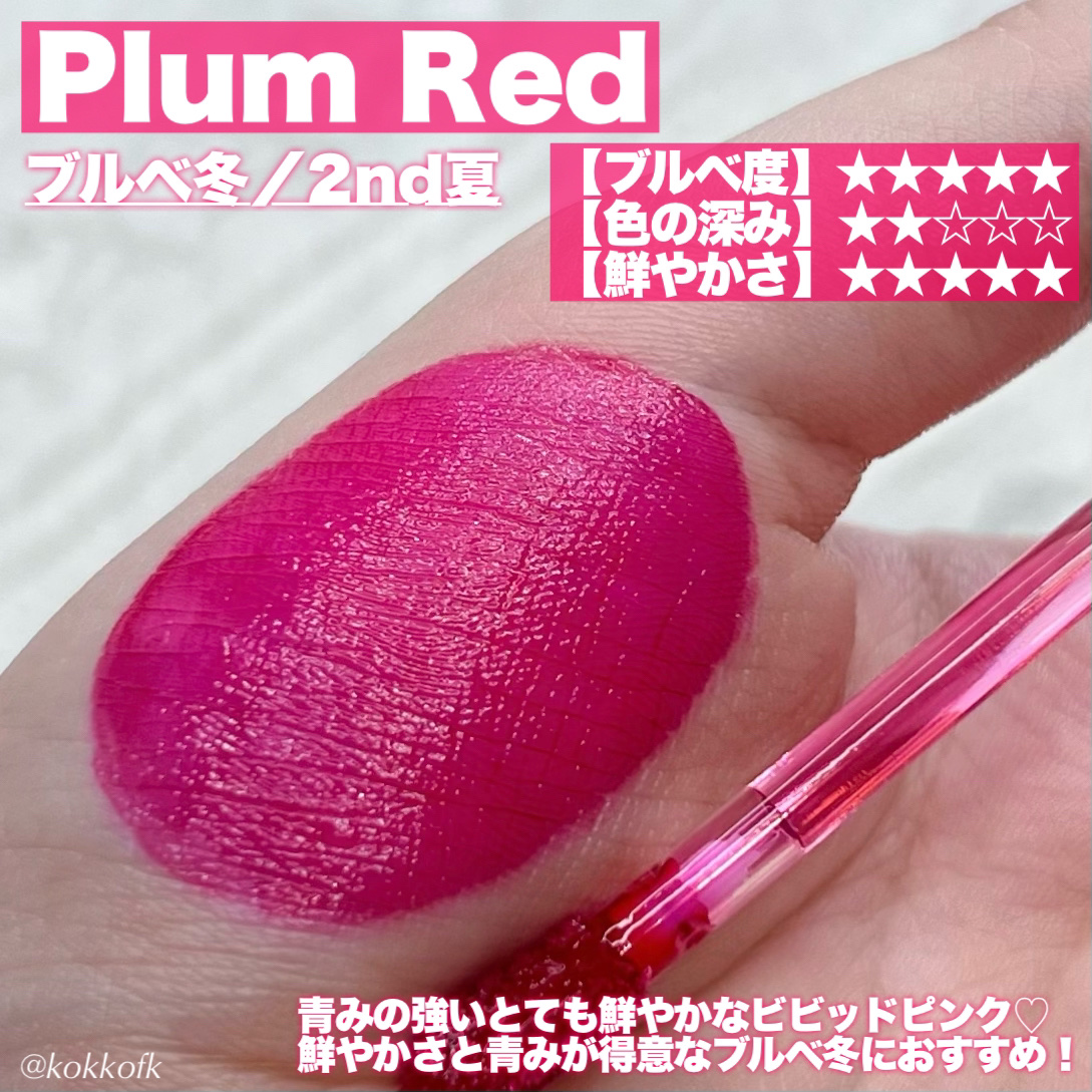 ディアダーリングウォーターティント Jelly Pang Collection/ETUDE/リップティントを使ったクチコミ（3枚目）