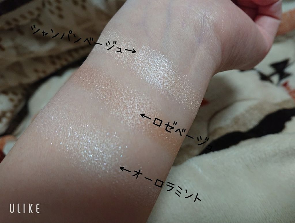 パールグロウハイライト/CEZANNE/パウダーハイライトを使ったクチコミ(3枚目)