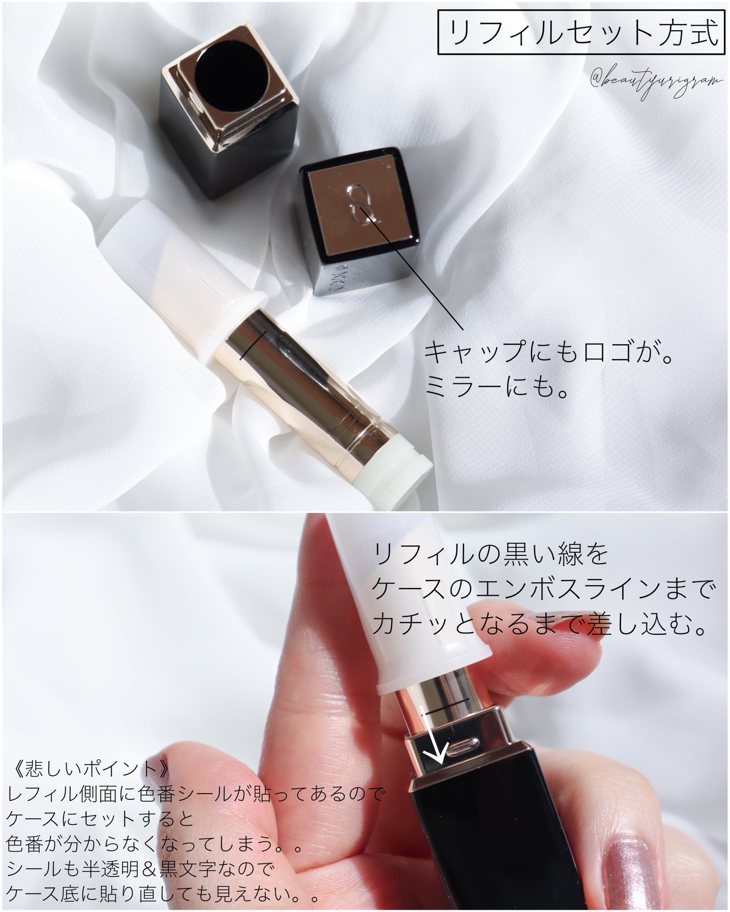 モイスチャー グレイズ リップスティック/SUQQU/口紅を使ったクチコミ(4枚目)