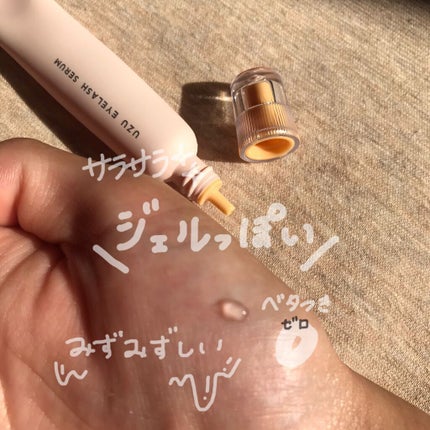 ぴのこ on LIPS 「まつ毛を濃く、太くしたいかた!いらっしゃいましたら、こちらおす..」(4枚目)