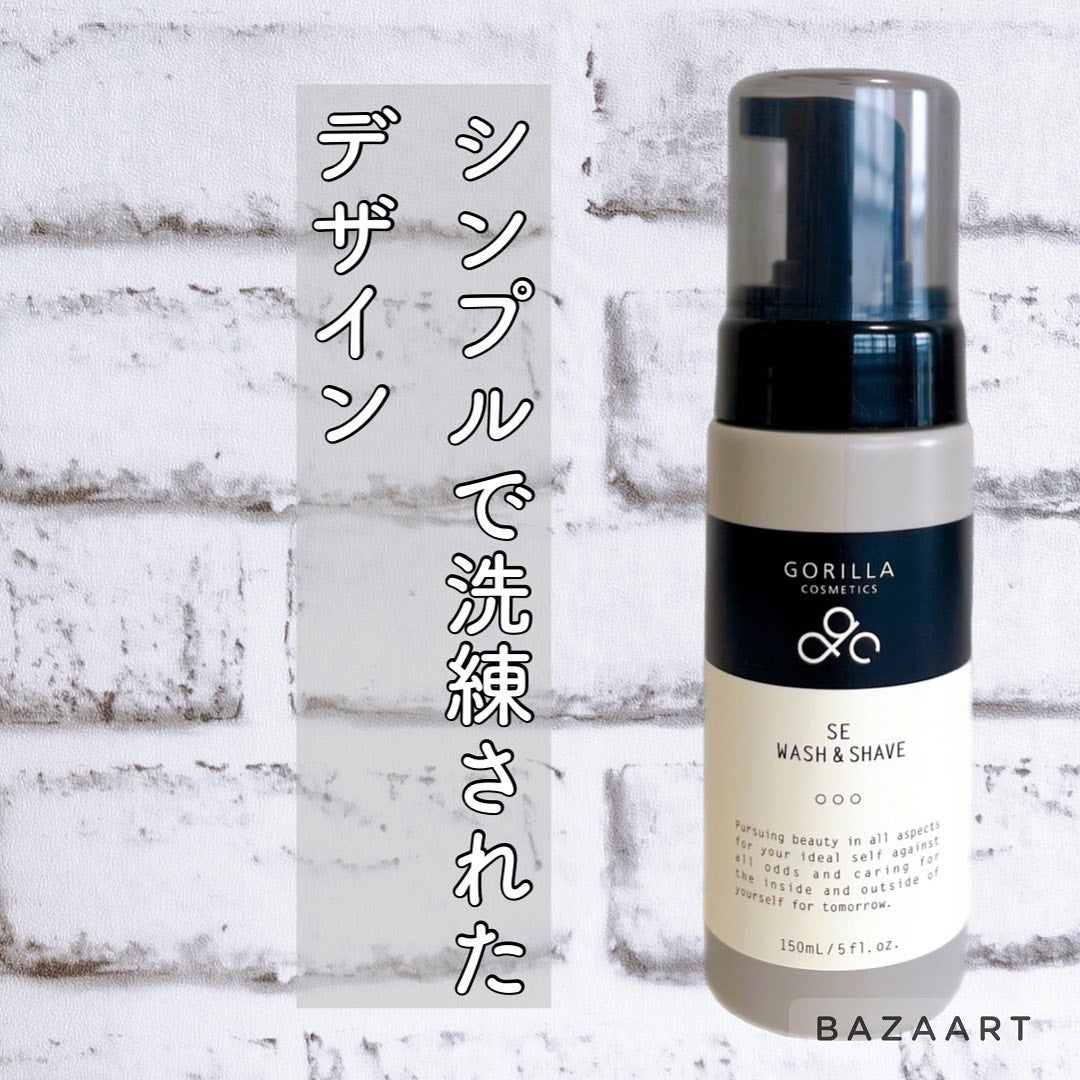 SEウォッシュ&シェーブ/ゴリラコスメティクス/泡洗顔を使ったクチコミ(2枚目)