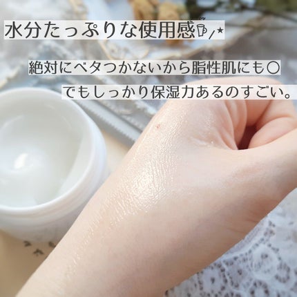 EclatCharme(エクラシャルム)/FABIUS/オールインワン化粧品を使ったクチコミ(5枚目)