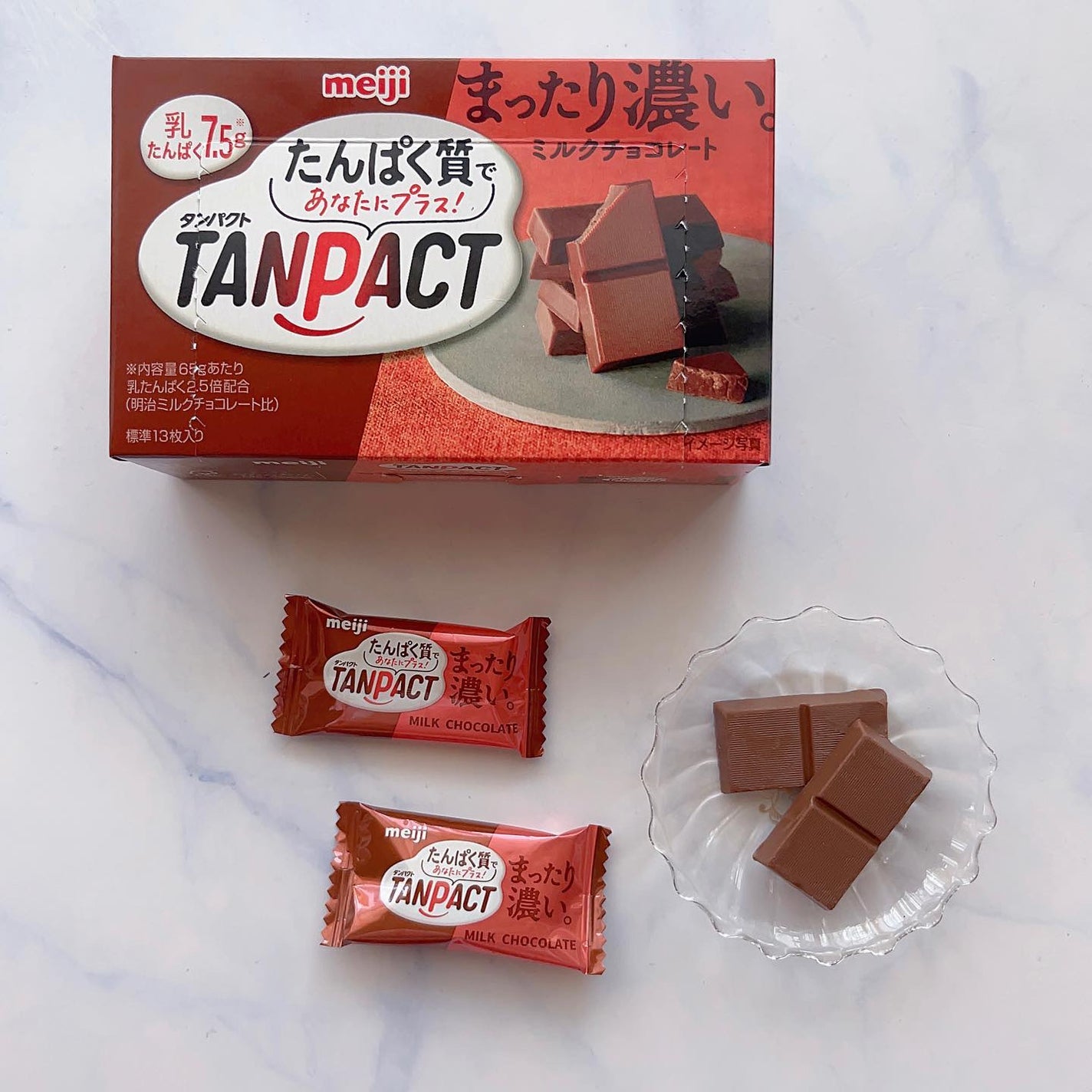 TANPACT ミルクチョコレート/明治/食品を使ったクチコミ(1枚目)