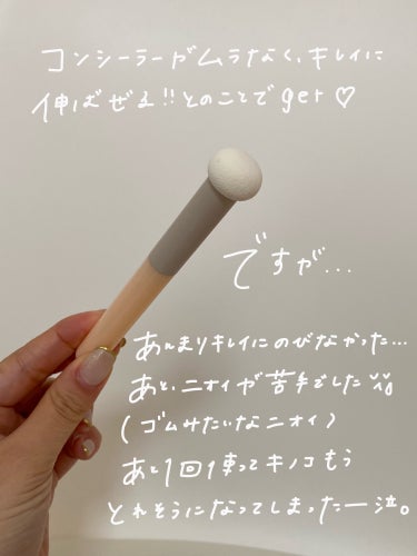 セリア スティックパフ キノコ型のクチコミ「【話題のきのこ🍄...正直どう？🥹】



────────────


♡セリ.....」（3枚目）