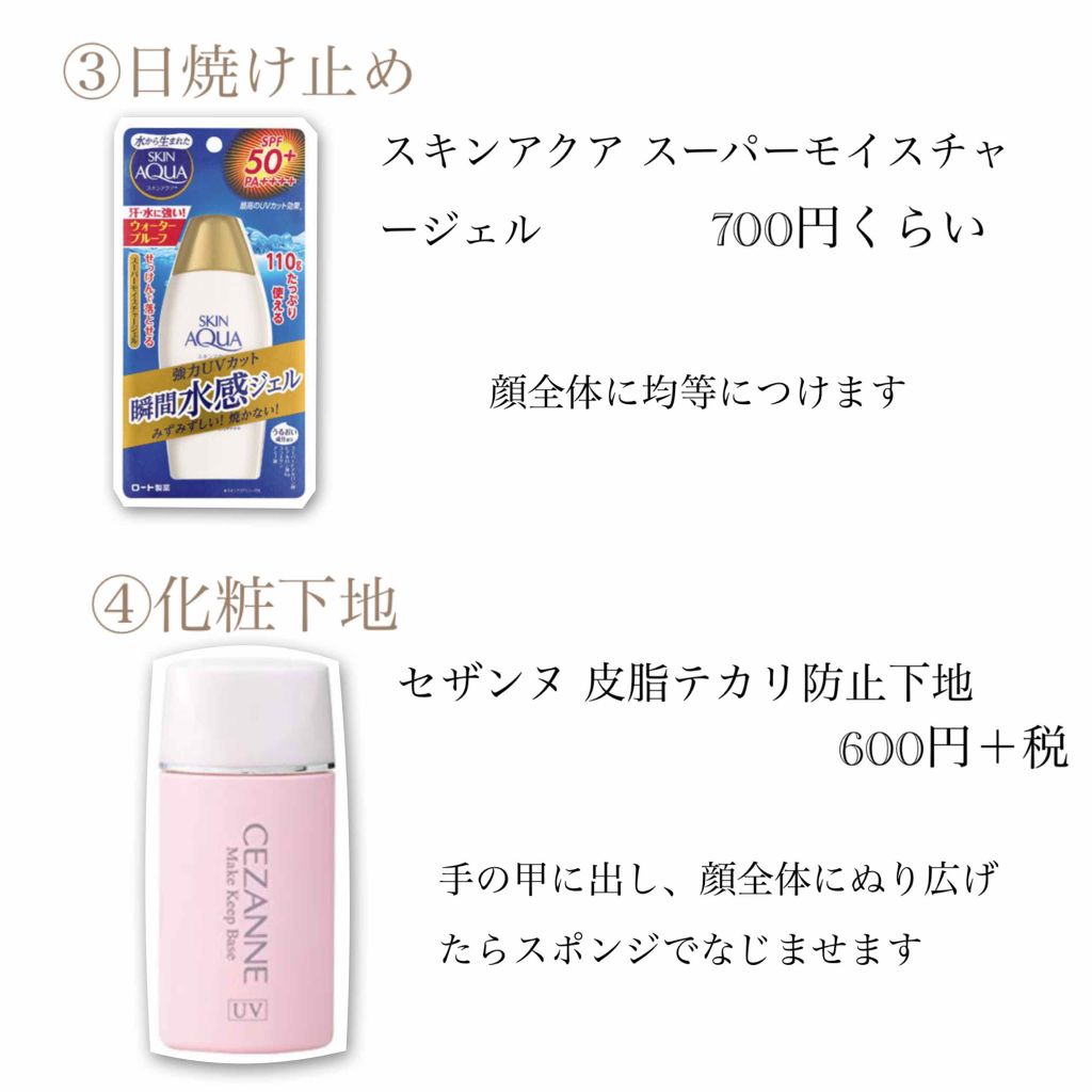 ハトムギ化粧水(ナチュリエ スキンコンディショナー R )/ナチュリエ/化粧水を使ったクチコミ（3枚目）