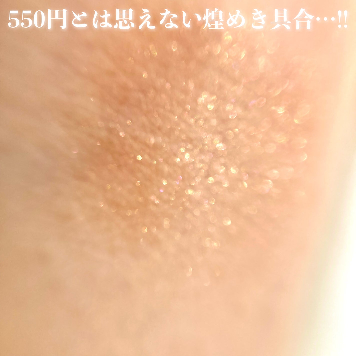 ケイト ザ アイカラー/KATE/単色アイシャドウを使ったクチコミ(3枚目)