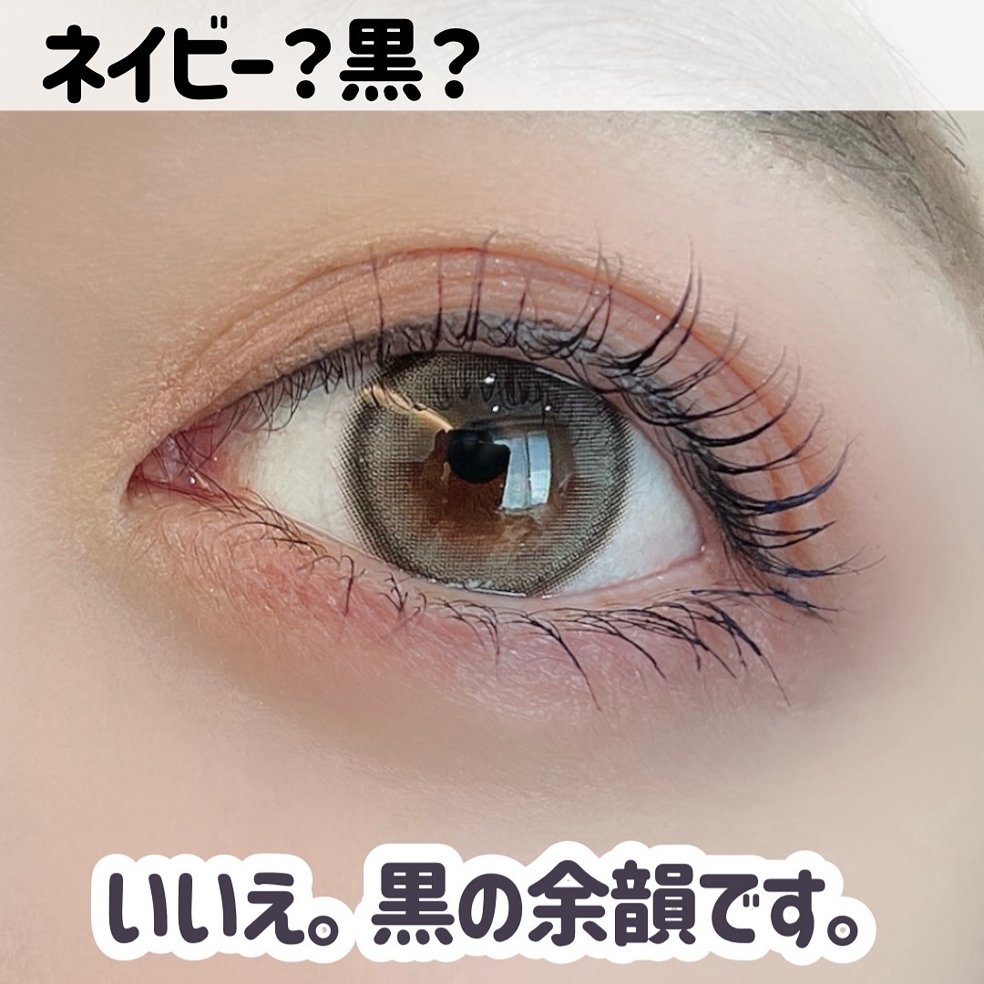 スカイハイ コスミックブラスト/MAYBELLINE NEW YORK/マスカラを使ったクチコミ（2枚目）