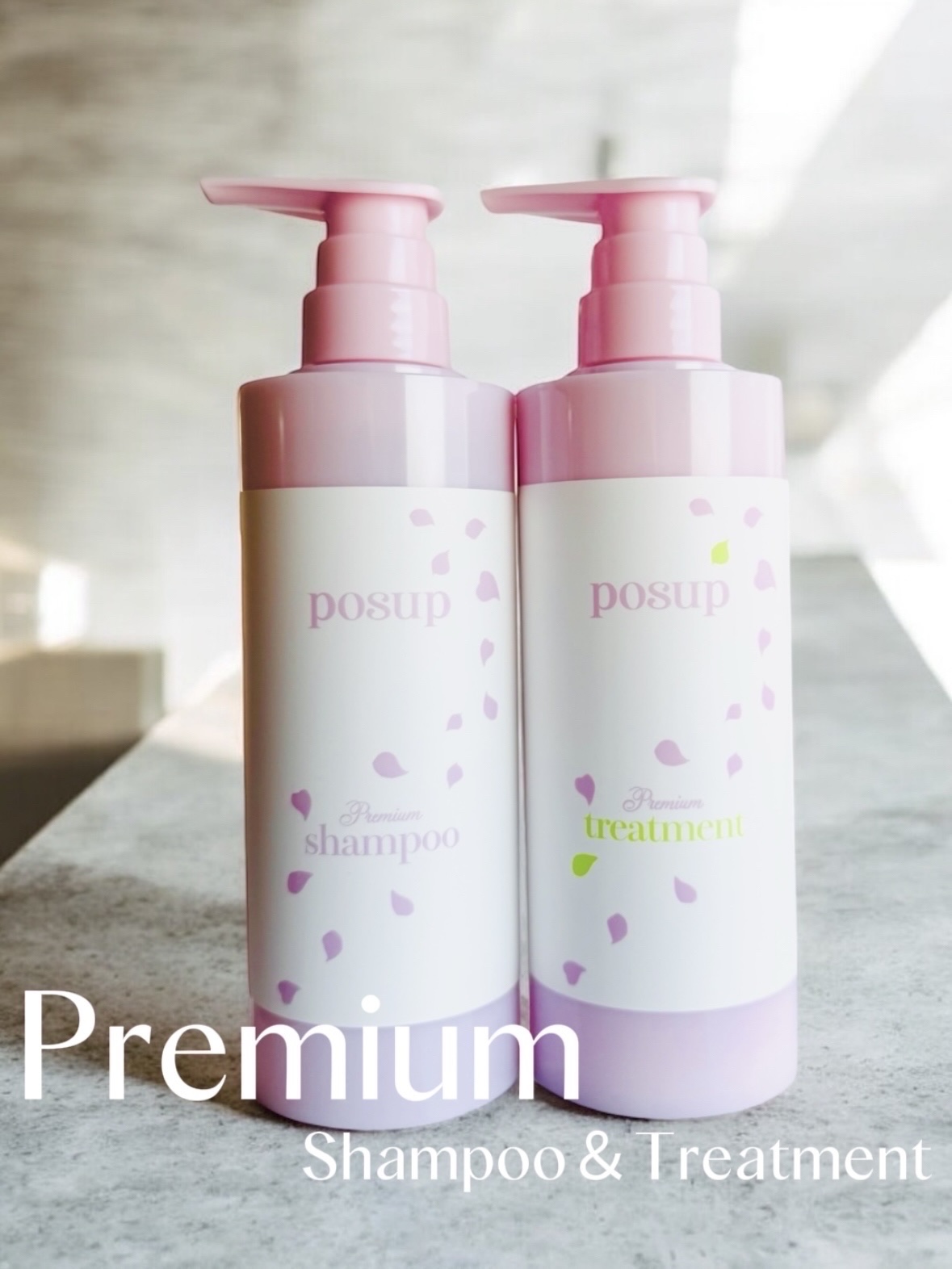 ポスプ プレミアムシャンプー/プレミアムトリートメント/posup/市販シャンプーを使ったクチコミ（1枚目）