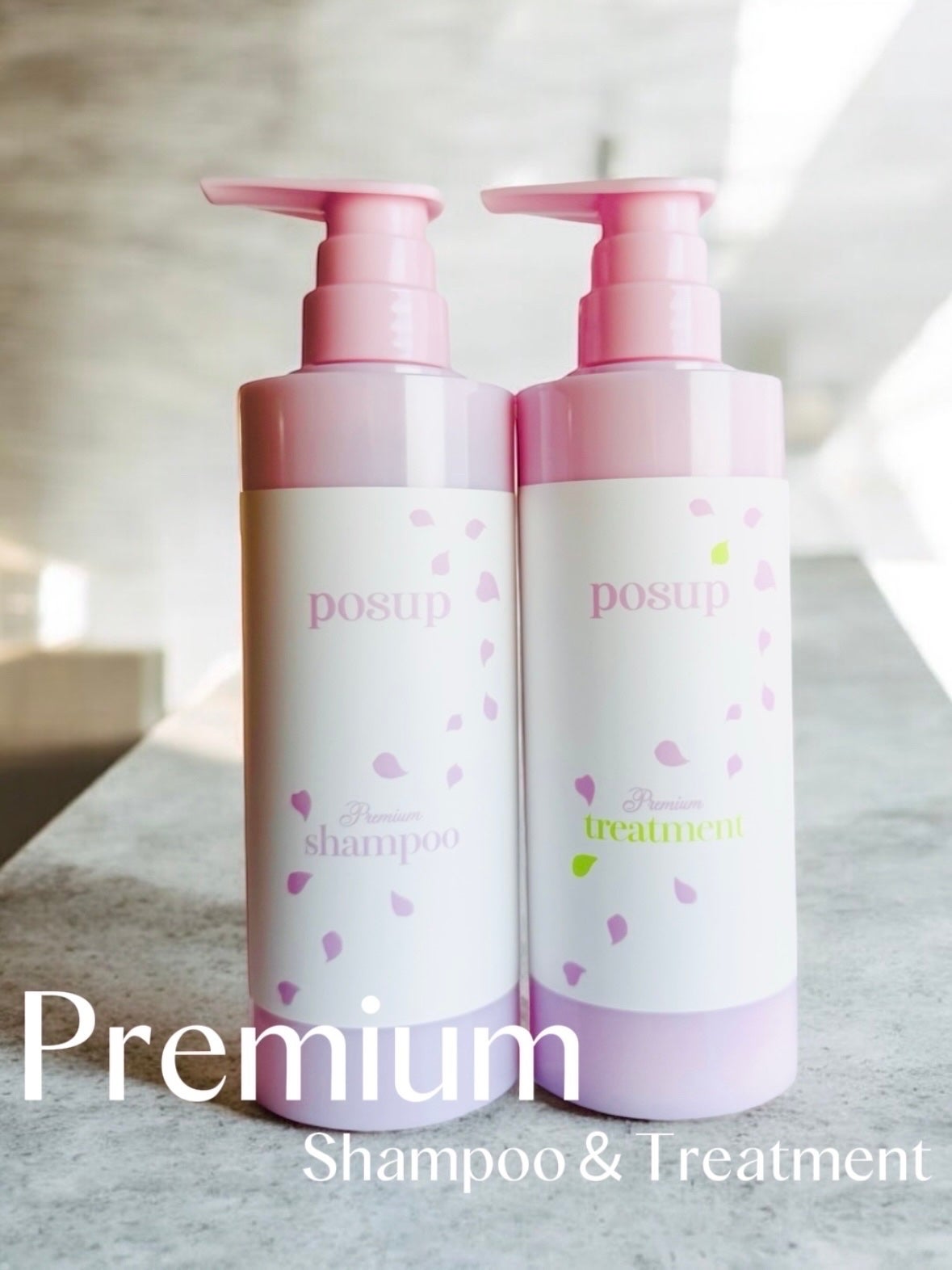 ポスプ プレミアムシャンプー/プレミアムトリートメント/posup/市販シャンプーを使ったクチコミ(1枚目)