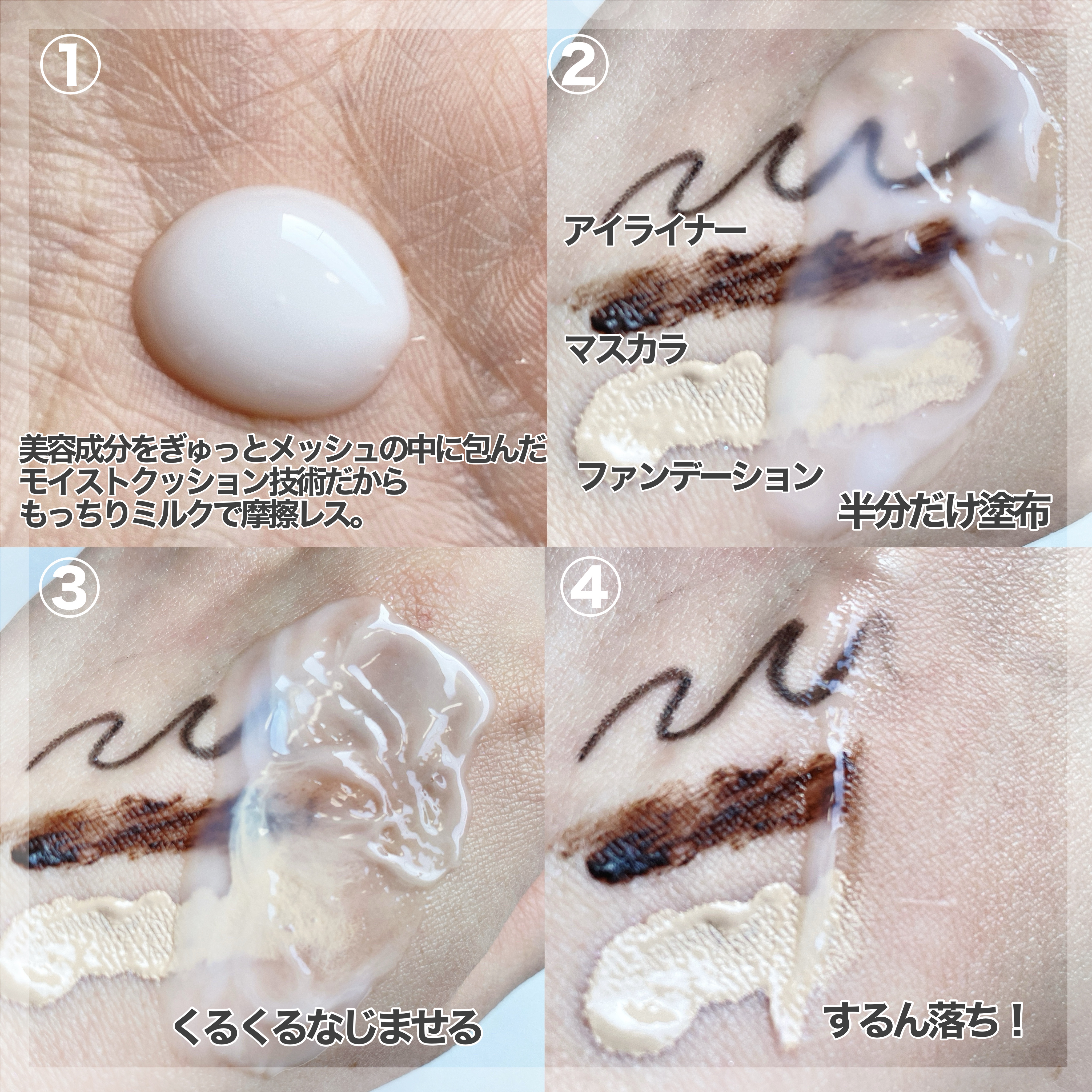 モイストクレンジングミルク/SHIRORU/ミルククレンジングを使ったクチコミ（2枚目）