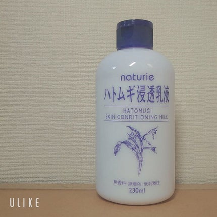 ハトムギ浸透乳液(ナチュリエ スキンコンディショニングミルク)/ナチュリエ/乳液を使ったクチコミ(2枚目)