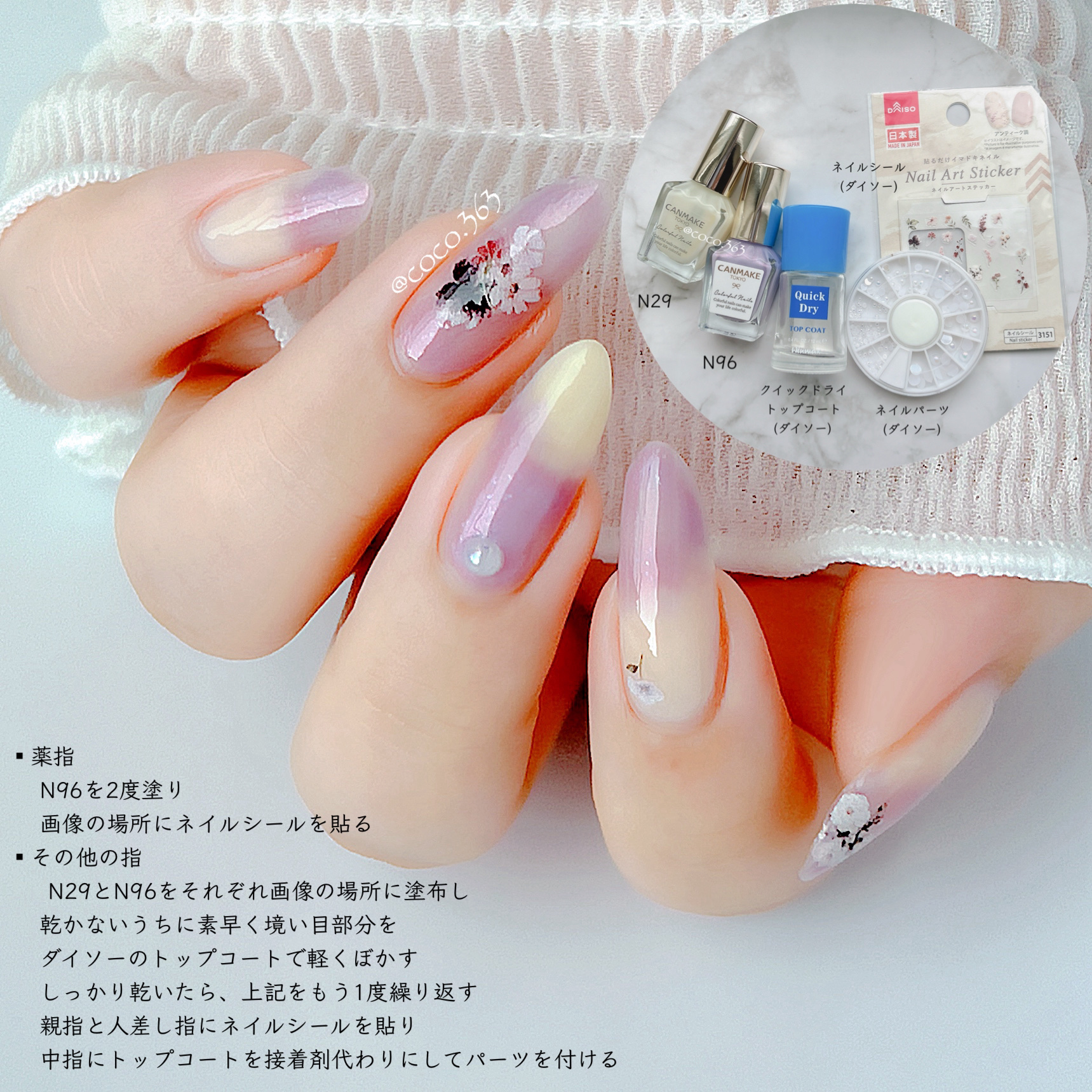 ウィンマックス クイックドライ トップコート/DAISO/ネイルトップコートを使ったクチコミ（2枚目）