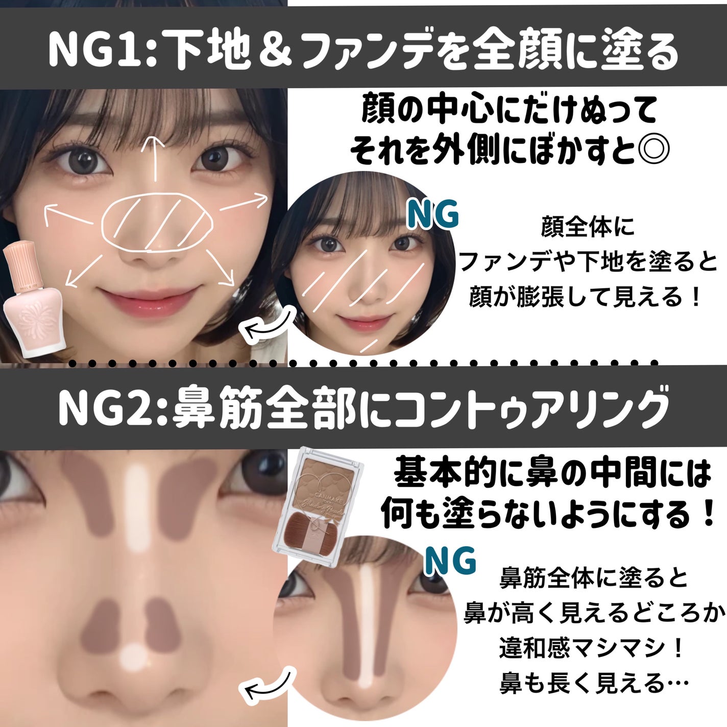 ロング&カールマスカラ アドバンストフィルム/ヒロインメイク/マスカラを使ったクチコミ(3枚目)