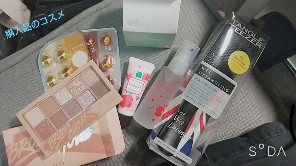 ヘアーオイル【ヘアエッセンス】/ellips/ヘアオイルを使ったクチコミ（1枚目）