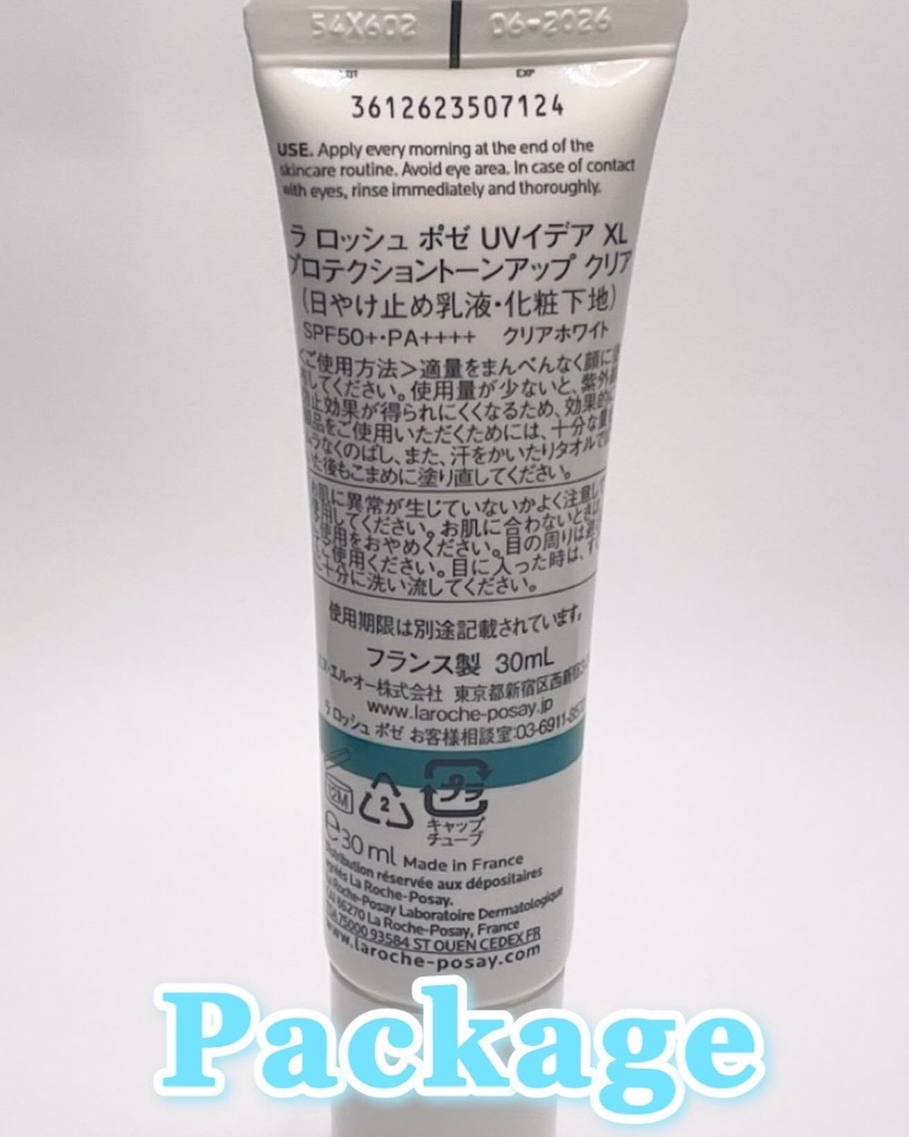 UVイデア XL プロテクショントーンアップ クリア/ラ ロッシュ ポゼ/化粧下地を使ったクチコミ（2枚目）