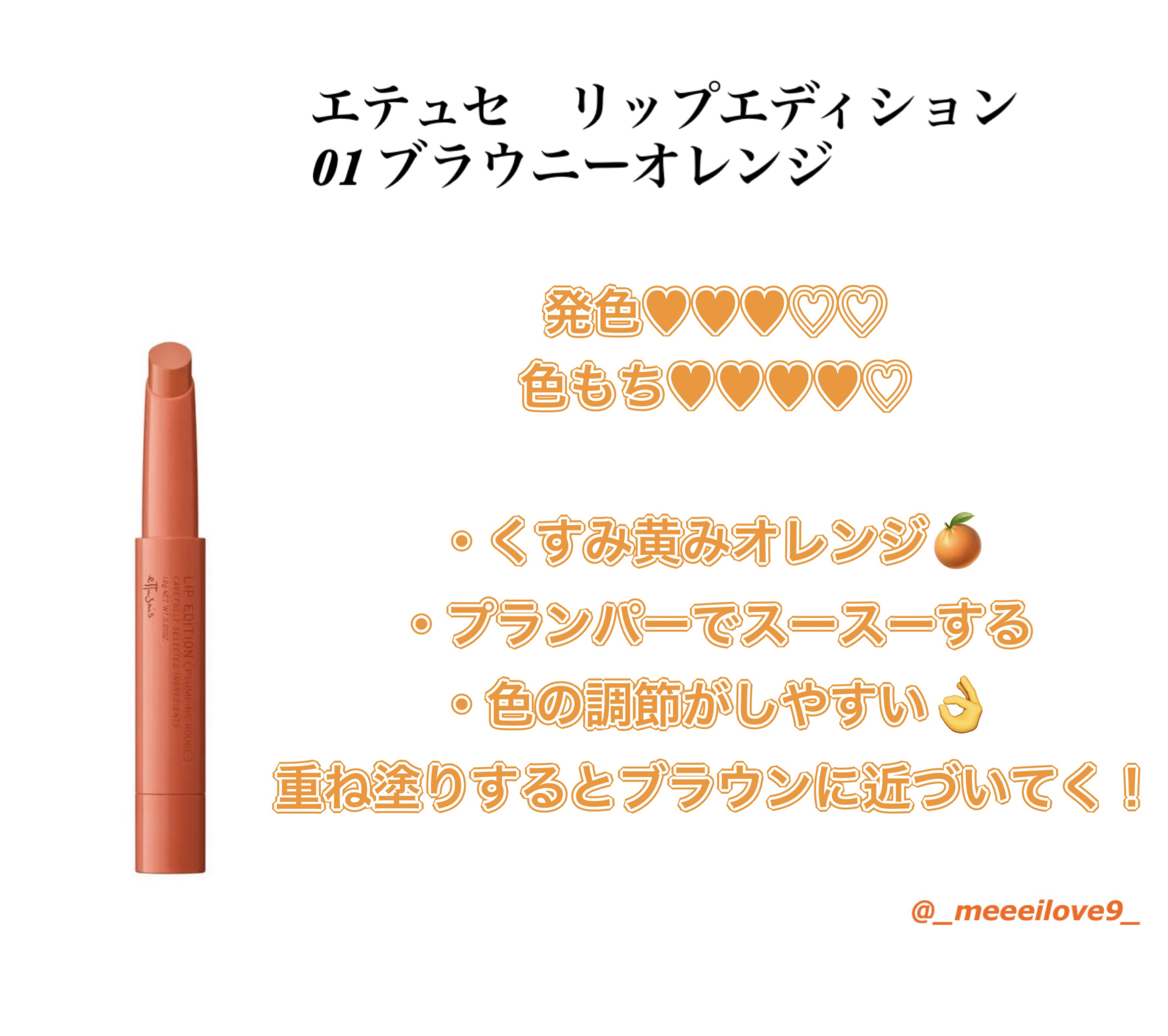 ジューシーラスティングティント/rom&nd/リップティントを使ったクチコミ（3枚目）